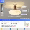 Nova Luminária Ventilador de Teto Invisível para Quarto Estilo Retrô Cor Creme com Padrão de Mármore Falso Design Criativo de Bolha Proteção para os Olhos Luminária Ventilador Elétrico
