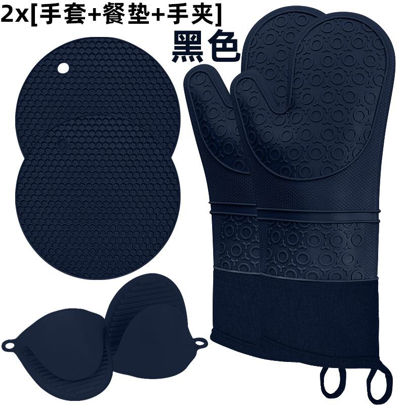 黑色-6件套