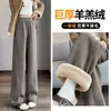 Pantalones Gruesos Forrados de Lana para Mujer 2024 Nuevos de Otoño e Invierno Casual Rectos de Lana de Cordero Estrechos Banana Machete de Pierna Ancha