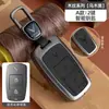 Adequado para Capa de Chave de Carro Vietnamita Vinfast9 Carro Metal Protetor Shell Vf3/5/9 Bolsa com Fivela