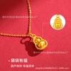 Shuibei 999 - Colgante de calabaza Fulu de ocho tesoros de oro puro para mujer, colgante de oro duro 3D, collar de oro puro, regalo de transmisión en vivo