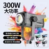 Luz de Preenchimento para Transmissão ao Vivo de 300W com Montagem Bowens Padrão para Fotografia, Luz de Preenchimento em Forma de Bola com Refletor Profundo, Lâmpada de Luz Suave para Transmissão ao Vivo com Refletor Profundo