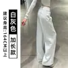 Calça Esportiva Casual de Perna Reta Azul Marinho Estilo Coreano para Mulheres, Outono e Inverno 2025 Nova Calça de Perna Larga Emagrecedora com Forro de Lã