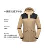 Chaqueta de Pesca con Cremallera Ykk Actividad de Team Building Chaqueta de Montañismo con Texto Impreso, Cortavientos, Cálida, Impermeable, Hecha a Medida