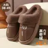 Chinelos de algodão impermeáveis de couro para homens de tamanho grande, forrados com fleece e espessados para aquecimento, antiderrapantes, adequados para uso externo no outono e inverno