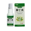 Líquido para Saúde dos Pés, Spray para Saúde dos Pés, Solução para Cuidados com os Pés, Fabricante de Spray para Pés