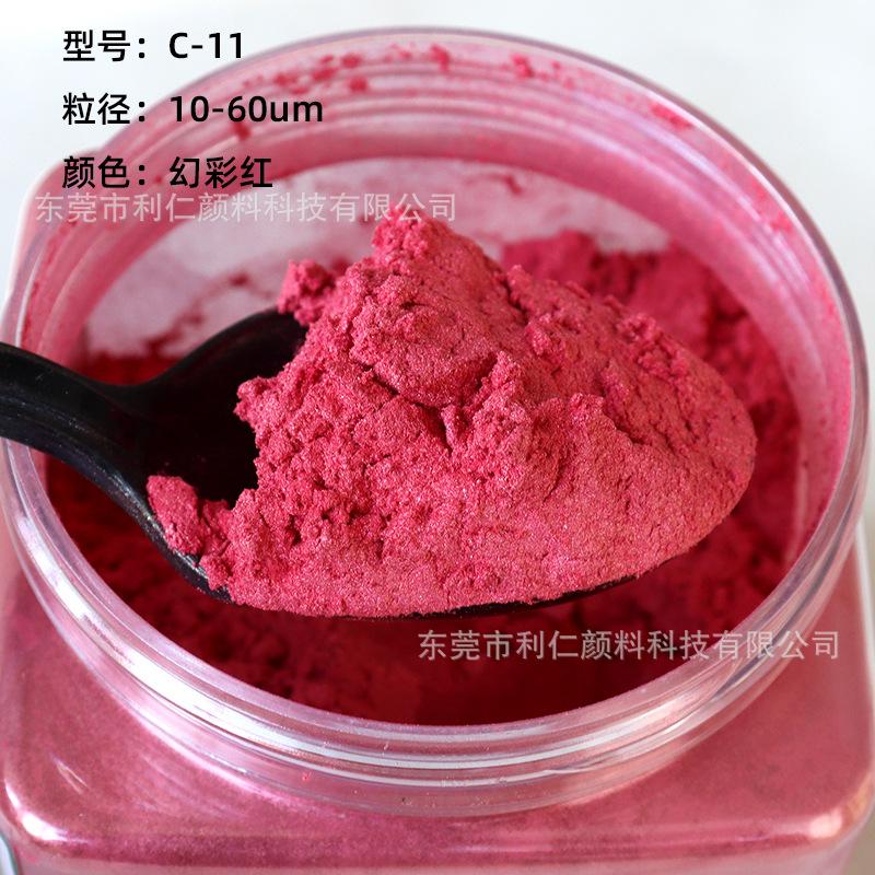 415幻彩红-(2)