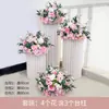 Nuevo Arreglo de Boda Estilo Bola de Flores para Camino Adornos de Mesa de Postres Ceremonia de Entrega en Ventana de Centro Comercial Ramo de Seda de Simulación