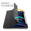 Funda Protectora de Cuero para Tableta iPad Pro11 Mini8 con Ranura para Lápiz Transparente 12.9 70% de Descuento Funda Protectora Venta al por Mayor