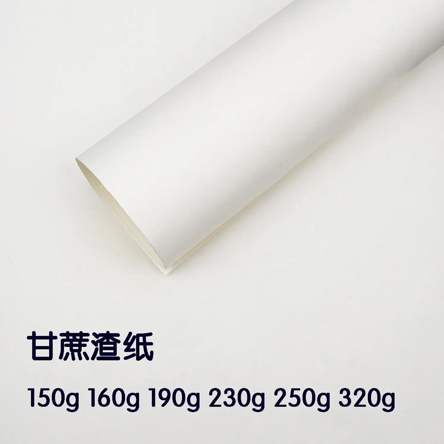 甘蔗纸成品图1