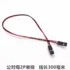 Cable de Conexión Electrónica de Terminal de Cable de Color de Doble Extremo, Fila Única de Cable Dupont de 2.54 mm, Hembra a Hembra, Macho a Hembra, Macho a Macho