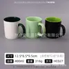 Precio Especial del Fabricante Taza Hotel Color Esmalte Taza Hogar Taza de Agua Comercio Exterior Ventas Nacionales Inventario Taza de Cerámica Al por Mayor