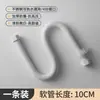 Tubo Corrugado de Aço Inoxidável 304 Branco Tubo de Entrada de Água Fria e Quente Especial para Aquecedor a Gás Alta Temperatura e Alta Pressão à Prova de Explosão 4 Pontos