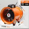 Ventilador Axial, Ventilador de Escape Tipo Estación de Trabajo de Alta Potencia, Ventilador Industrial de Piso 110V