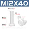 Parafusos Sextavados de Nylon Branco Parafusos de Plástico Pa66 Parafusos Sextavados Isolados de Plástico M3M4M5M6-M12