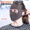 10A Antibacteriana Cachemir Proteína Cálida Mascarilla Facial Otoño e Invierno A Prueba de Viento Protección contra el Frío Ciclismo Pasamontañas de Hueso de Pez Plano Venta al por Mayor