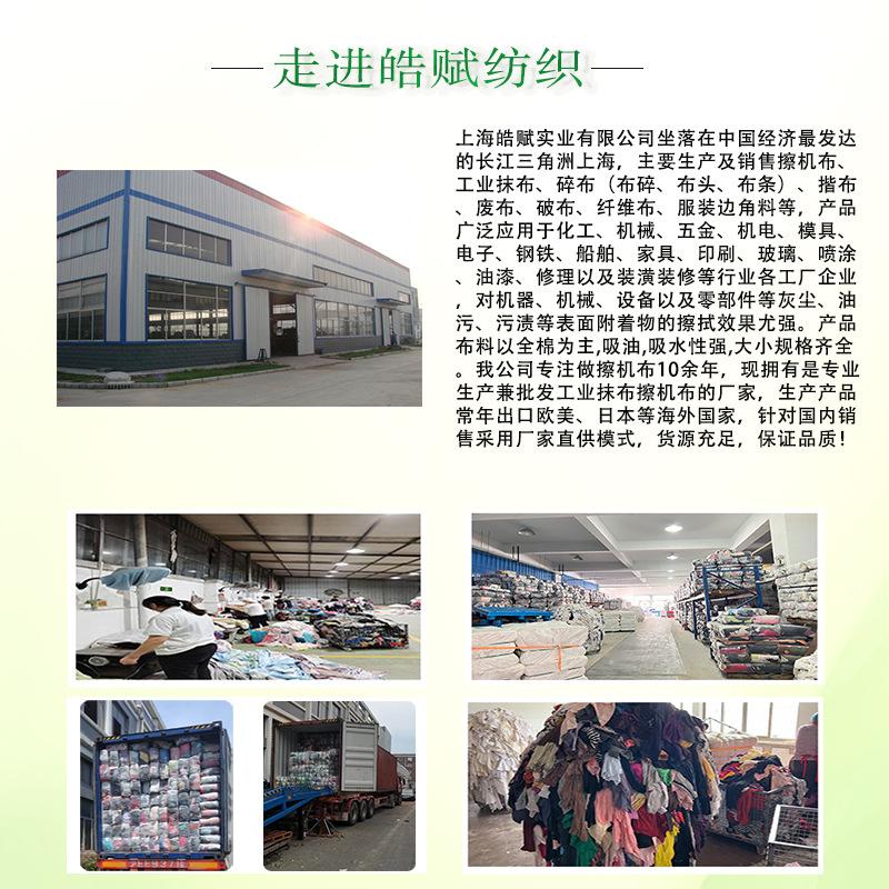 公司介