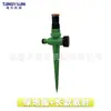 Aspersor de Riego Automático Dispositivo de Riego para Jardín Aspersor de Riego Insertado en el Suelo Aspersor de Riego para Césped y Paisajismo