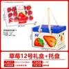 Nueva Caja de Empaque para Fresas de Dandong Caja de Regalo 2/ 2kg Bolso de Alta Gama Caja de Regalo Exquisita Caja Vacía Fabricante Venta al por Mayor