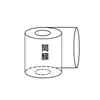 Caja de Empaque Personalizada de Película Termoencogible Plegable de POF Sellado Térmico Película de Sellado de Plástico Película Termoencogible Transparente Engrosada Sellado