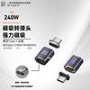Adaptador Magnético de Funciones Completas USB 4.0 de 80 Gbps Compatible con Thunderbolt PD 240W, Macho a Hembra Tipo-C