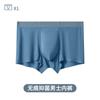Roupa íntima masculina sem costura boxer calça respirável íon de cobre antibacteriano arquivo interno tamanho grande solto meninos boxer roupa íntima atacado
