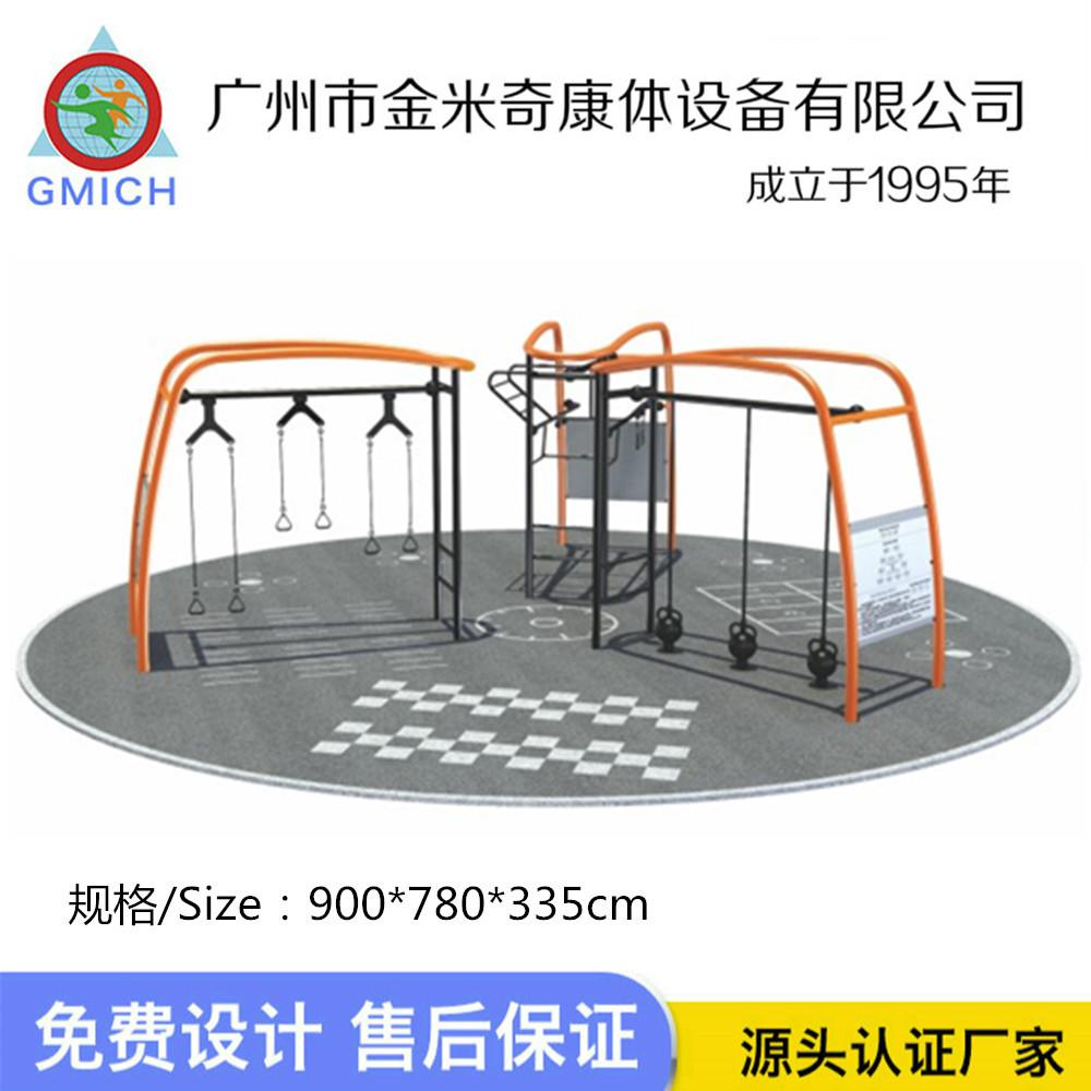 户外健身器材2