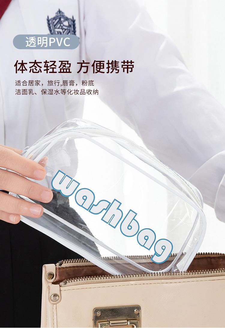 梯形嵌线包_03.jpg