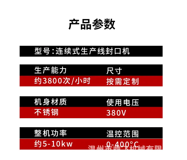 详情_15.jpg