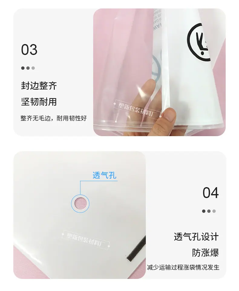 乳白膜-警告语_14