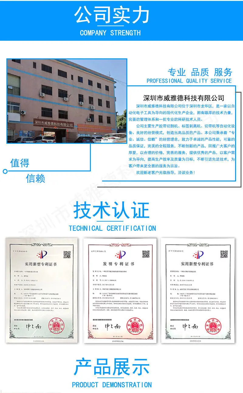 拼多多质保1