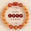 Pulsera de Protección Integral para el Año de Nacimiento, Hecha de Madera de Durazno Natural, con Tres Combinaciones Armoniosas, Unisex, con el Buda del Año de Nacimiento para Soporte Múltiple