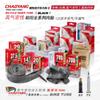 Neumático de Bicicleta Chaoyang 12 14 16 18 20 24 26 27 29 700C Cámara de Aire para Bicicleta de Montaña Accesorios