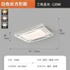 [Wow] Lámpara de Techo LED Lámpara Estilo Crema Moderna Simple Elegante Nueva Iluminación Zhongshan Guangdong Habitación