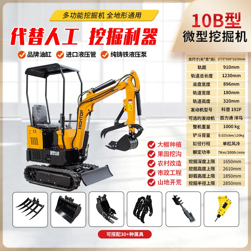 10B