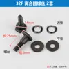 Colección Completa de Accesorios para Cortacésped 40-5 Embrague de Cortacésped 139 Barrena de Tierra Podadora de Setos 140 Resortes de Embrague Tornillos