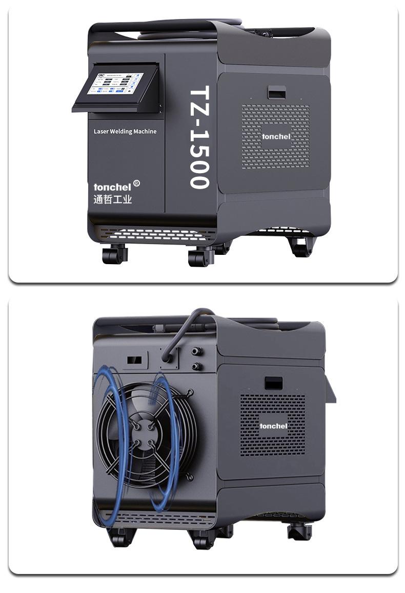 激光焊接机手持式_激光焊机_0基础即可学会