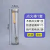Frasco de álcool para ventosaterapia em vidro para salões de beleza, recipiente de álcool selado com tampa, ferramenta de ventosaterapia de boca larga espessada, especial para palitos de ignição