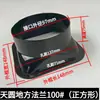 Adaptador de Saída de Duto de Ar para Sistema de Ventilação de Metal Fresco Redondo Reto Oblíquo Local Interface de Tubo de Coifa