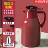 Chaleira Isolada para Uso Doméstico, Garrafa Térmica de Grande Capacidade, Garrafa para Ferver Água com Revestimento de Vidro para Dormitório, Display Inteligente de Temperatura