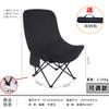 Cadeira de lua ao ar livre Mesa dobrável portátil de encosto alto e cadeira terno Camping Picnic Stall Leisure Chair Factory Wholesale