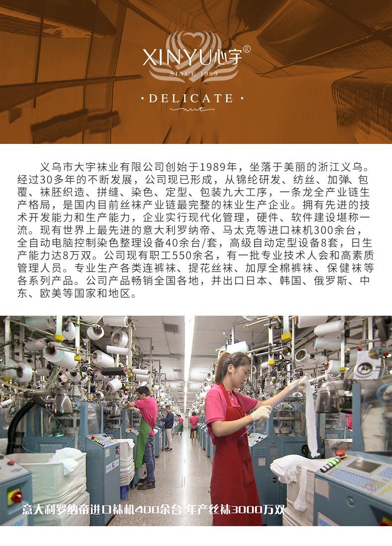 1010+1011 详情长图-1