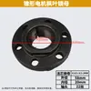 Tuerca de Bloqueo Cónica para Motor Nanjing Tipo Fijo/Móvil Tuerca de Bloqueo para Polipasto Eléctrico ZDM/ZDY Jiangyin Tuerca de Bloqueo para Aspas de Ventilador
