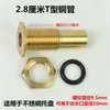 Tubo de cobre com dreno para bandeja de chá em forma de T, componentes de mesa de chá, tubo de saída estendido, conector de cobre, acessórios para bandeja de chá