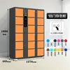 Casillero de Almacenamiento para Bolsas de Supermercado, Casillero de Almacenamiento para Teléfono Móvil con Escaneo de Código de Barras, Código de Deslizamiento, Reconocimiento Facial en Centro Comercial, Gabinete Electrónico de Almacenamiento para Uso Comercial
