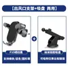 Soporte para Teléfono Móvil de Coche Nuevo Transfronterizo Gancho Invertido Salida de Aire Horizontal y Vertical para Coche Navegación Universal Mismo Estilo Douyin