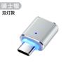 Adaptador OTG Tipo C a USB Convertidor Adaptador para Teléfono Móvil Adaptador USB para Coche Computadora Tableta