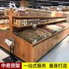 Estante de supermercado a granel mariscos productos secos estante de exhibición de doble cara estante para verduras tienda de conveniencia contenedor de tienda de alimentos frescos
