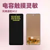 Adecuado para Samsung A52 5g Ensamblaje de Pantalla A526 A52S Teléfono Móvil Pantalla LCD A528 Pantalla Táctil LCD