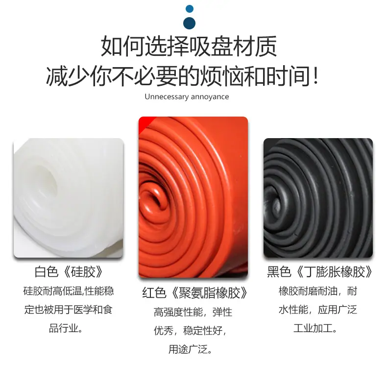 小头吸盘详情_03.jpg